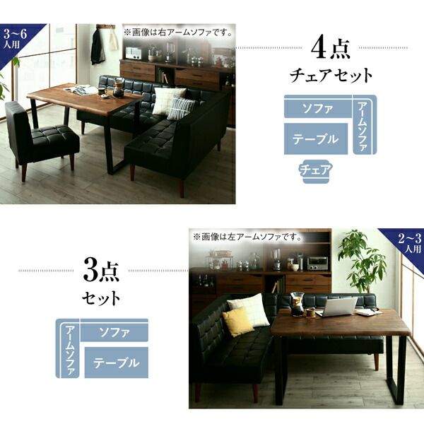 スーパSALE10倍＆4時間限定10％OFF ソファ ソファー ダイニングソファ 一人掛け ダイニング 天然木高級デザインリビングダイニングシリーズ ダイニングソファ単品 左アーム 2P