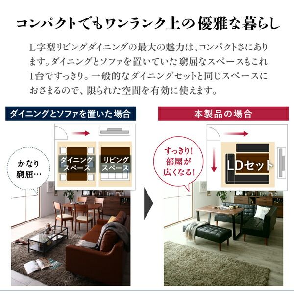 スーパSALE10倍＆4時間限定10％OFF ソファ ソファー ダイニングソファ 一人掛け ダイニング 天然木高級デザインリビングダイニングシリーズ ダイニングソファ単品 左アーム 2P