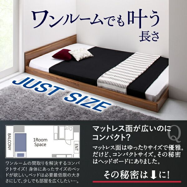 マラソン10倍中 ワンルーム コンパクト おしゃれ セミダブル シンプル フロア ローベッド スタンダードボンネルコイルマットレス付き セミダブル
