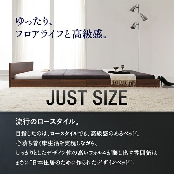 マラソン10倍中 ワンルーム コンパクト おしゃれ セミダブル シンプル フロア ローベッド スタンダードボンネルコイルマットレス付き セミダブル