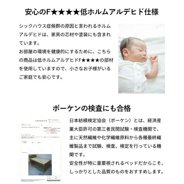 マラソン10倍中 コンパクト高さ調節コンセント付天然木すのこベッド フレームのみ セミシングル ショート丈