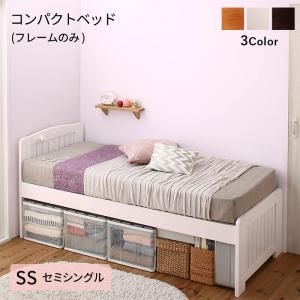 マラソン10倍中 コンパクト高さ調節コンセント付天然木すのこベッド フレームのみ セミシングル ショート丈