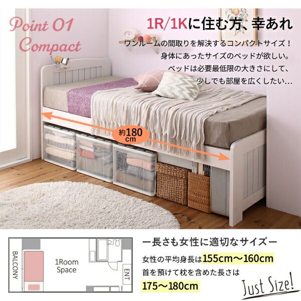 マラソン10倍中 コンパクト高さ調節コンセント付天然木すのこベッド フレームのみ セミシングル ショート丈