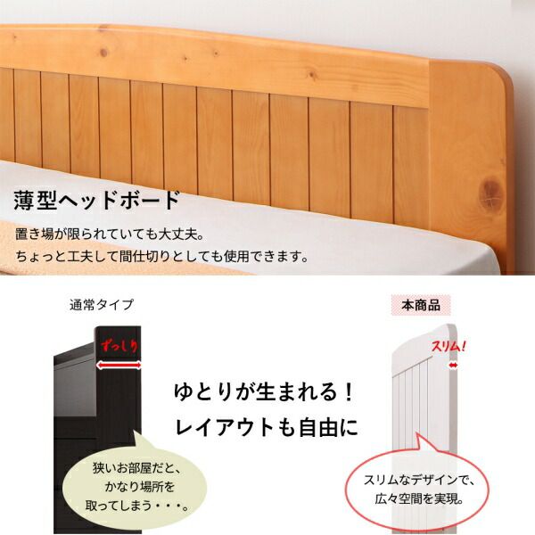 マラソン10倍中 コンパクト高さ調節コンセント付天然木すのこベッド フレームのみ セミシングル ショート丈