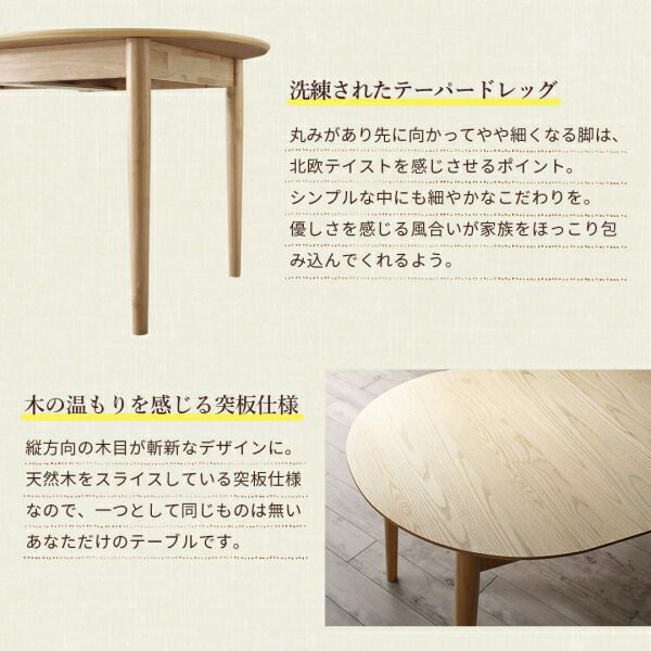 スーパSALE10倍＆4時間限定10％OFF ベンチ 楕円の丸みが優しい伸長式ダイニングシリーズ ベンチ単品 2P