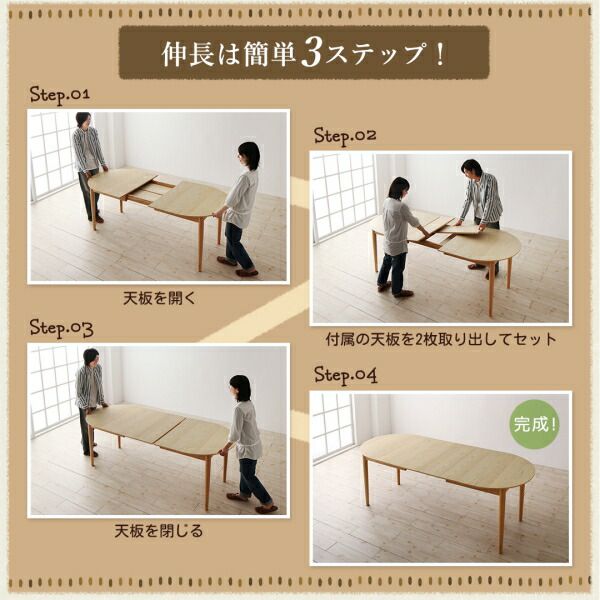 スーパSALE10倍＆4時間限定10％OFF ベンチ 楕円の丸みが優しい伸長式ダイニングシリーズ ベンチ単品 2P