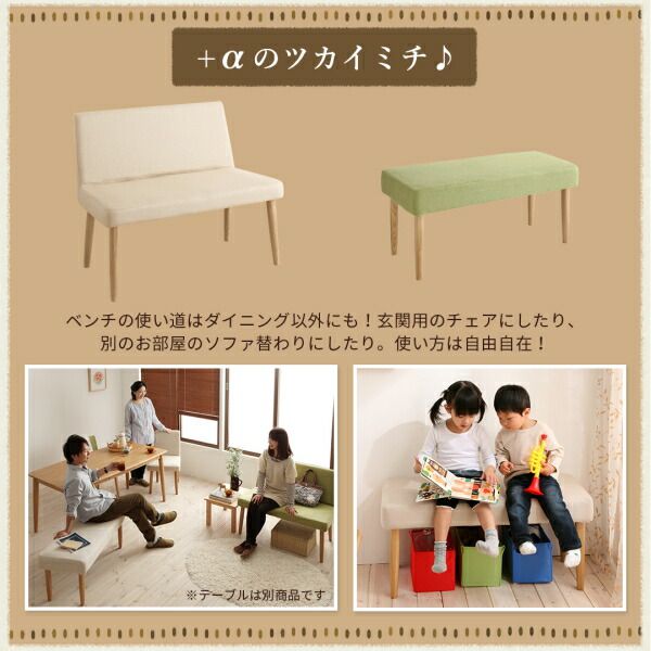 スーパSALE10倍＆4時間限定10％OFF ベンチ 楕円の丸みが優しい伸長式ダイニングシリーズ ベンチ単品 2P