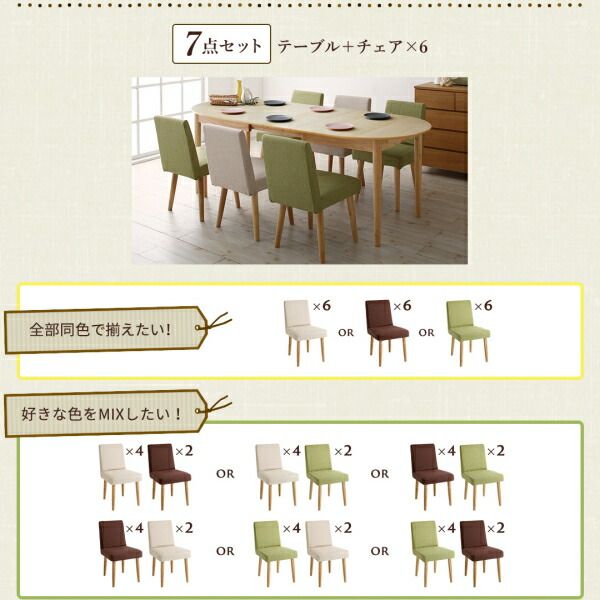 スーパSALE10倍＆4時間限定10％OFF ベンチ 楕円の丸みが優しい伸長式ダイニングシリーズ ベンチ単品 2P