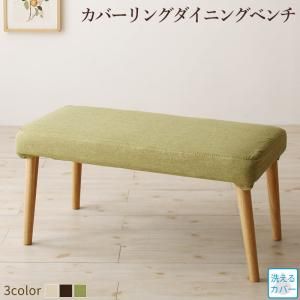 スーパSALE10倍＆4時間限定10％OFF ベンチ 楕円の丸みが優しい伸長式ダイニングシリーズ ベンチ単品 2P