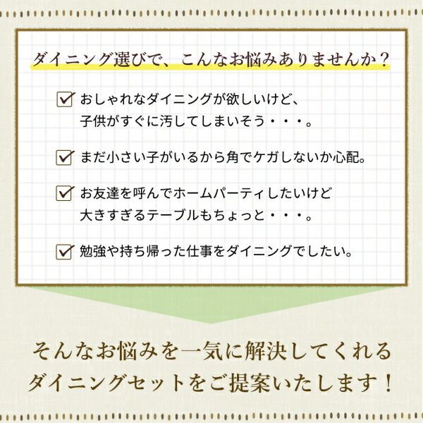 スーパSALE10倍＆4時間限定10％OFF ベンチ 楕円の丸みが優しい伸長式ダイニングシリーズ ベンチ単品 2P