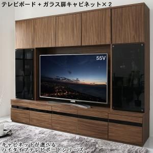 スーパSALE10倍＆4時間限定10％OFF ハイタイプテレビボードシリーズ  3点セット(テレビボード+キャビネット×2) ガラス扉