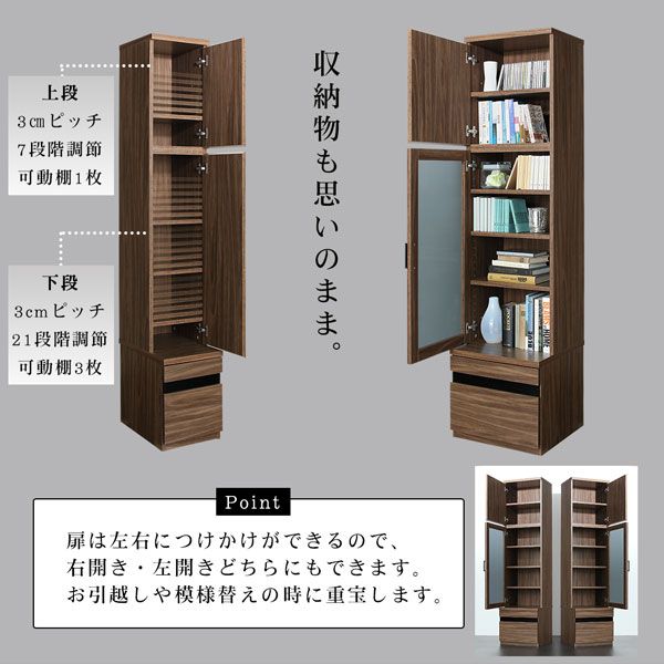 スーパSALE10倍＆4時間限定10％OFF ハイタイプテレビボードシリーズ  3点セット(テレビボード+キャビネット×2) 木扉