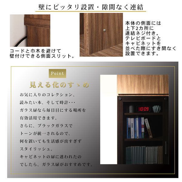 スーパSALE10倍＆4時間限定10％OFF ハイタイプテレビボードシリーズ  3点セット(テレビボード+キャビネット×2) 木扉