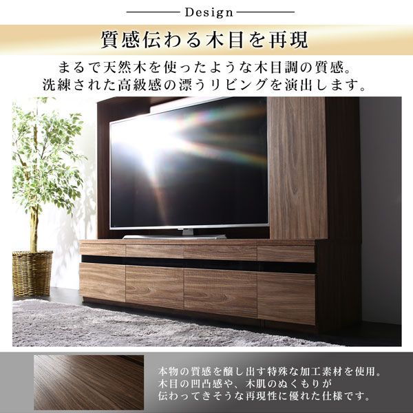 スーパSALE10倍＆4時間限定10％OFF ハイタイプテレビボードシリーズ  3点セット(テレビボード+キャビネット×2) 木扉