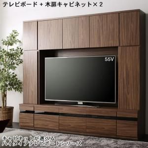 スーパSALE10倍＆4時間限定10％OFF ハイタイプテレビボードシリーズ  3点セット(テレビボード+キャビネット×2) 木扉