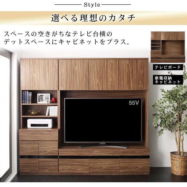 スーパSALE10倍＆4時間限定10％OFF ハイタイプテレビボードシリーズ  3点セット(テレビボード+キャビネット×2) 木扉