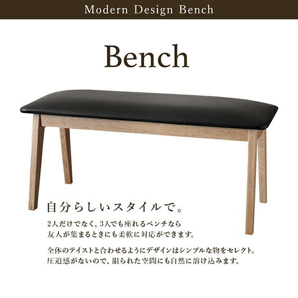 スーパSALE10倍＆4時間限定10％OFF ダイニングセット（テーブル&チェア） 天然木オーク無垢材モダンデザインダイニング 4人 5点セット(テーブル+チェア4脚) W120