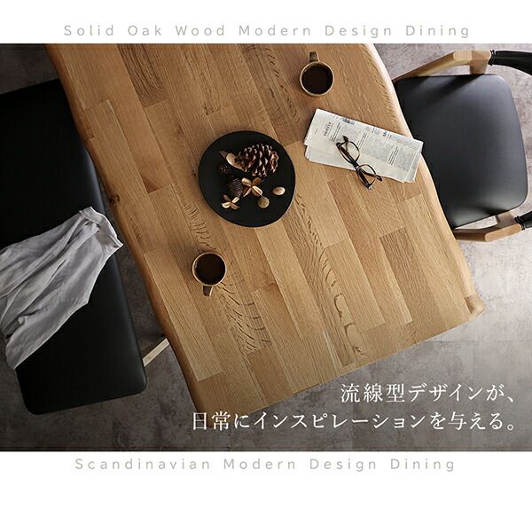 スーパSALE10倍＆4時間限定10％OFF ダイニングセット（テーブル&チェア） 天然木オーク無垢材モダンデザインダイニング 4人 5点セット(テーブル+チェア4脚) W120
