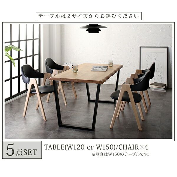 スーパSALE10倍＆4時間限定10％OFF ダイニングセット（テーブル&チェア） 天然木オーク無垢材モダンデザインダイニング 4人 5点セット(テーブル+チェア4脚) W120