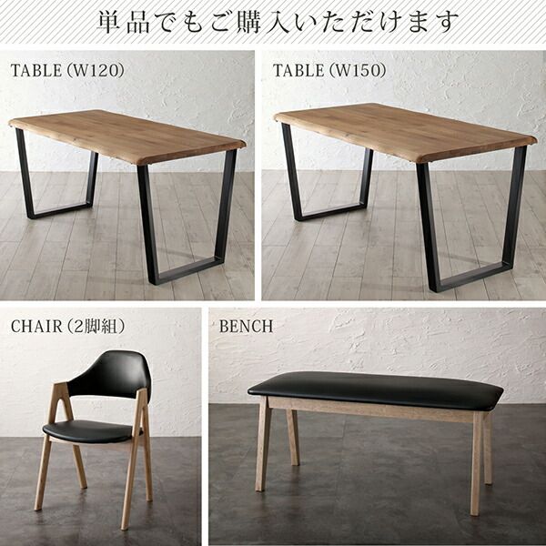 スーパSALE10倍＆4時間限定10％OFF ダイニングテーブル ダイニング 天然木オーク無垢材モダンデザインダイニングシリーズ ダイニングテーブル単品 W150