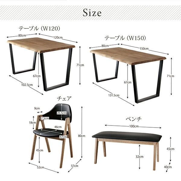 スーパSALE10倍＆4時間限定10％OFF ダイニングテーブル ダイニング 天然木オーク無垢材モダンデザインダイニングシリーズ ダイニングテーブル単品 W150