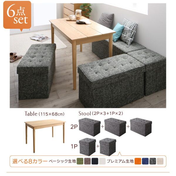 スーパSALE10倍＆4時間限定10％OFF ダイニングテーブル ダイニング スペース有効活用 収納付きリビングダイニングシリーズ ダイニングテーブル単品 W115