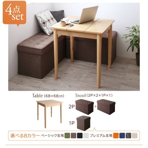 スーパSALE10倍＆4時間限定10％OFF ダイニングテーブル ダイニング スペース有効活用 収納付きリビングダイニングシリーズ ダイニングテーブル単品 W115