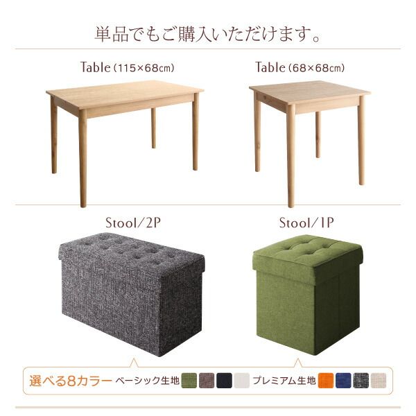 スーパSALE10倍＆4時間限定10％OFF ダイニングテーブル ダイニング スペース有効活用 収納付きリビングダイニングシリーズ ダイニングテーブル単品 W115