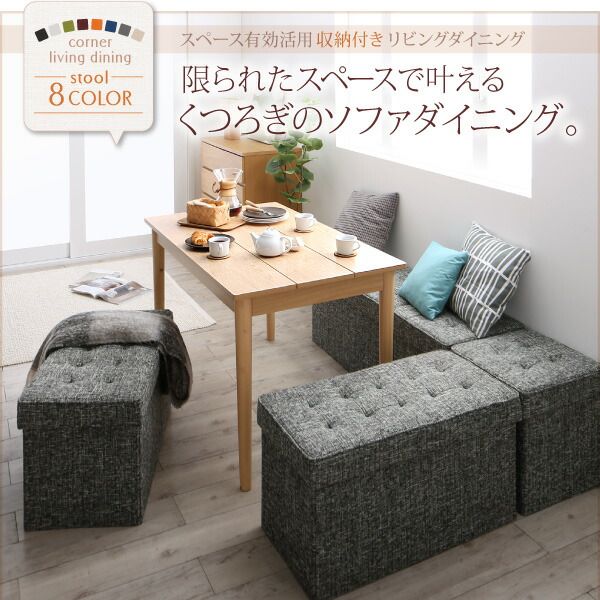 スーパSALE10倍＆4時間限定10％OFF ダイニングテーブル ダイニング スペース有効活用 収納付きリビングダイニングシリーズ ダイニングテーブル単品 W115