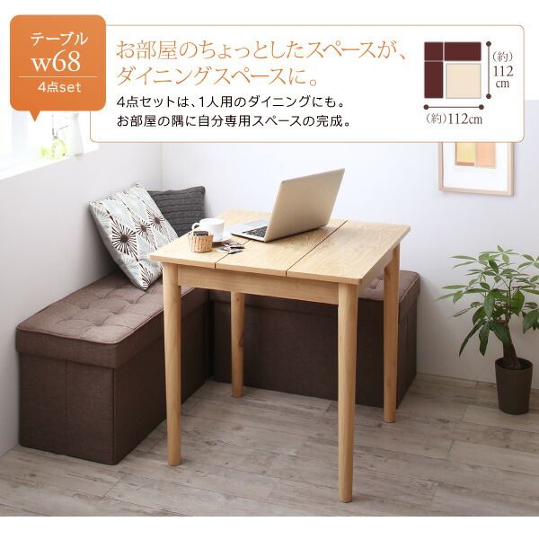 スーパSALE10倍＆4時間限定10％OFF ダイニングテーブル ダイニング スペース有効活用 収納付きリビングダイニングシリーズ ダイニングテーブル単品 W115