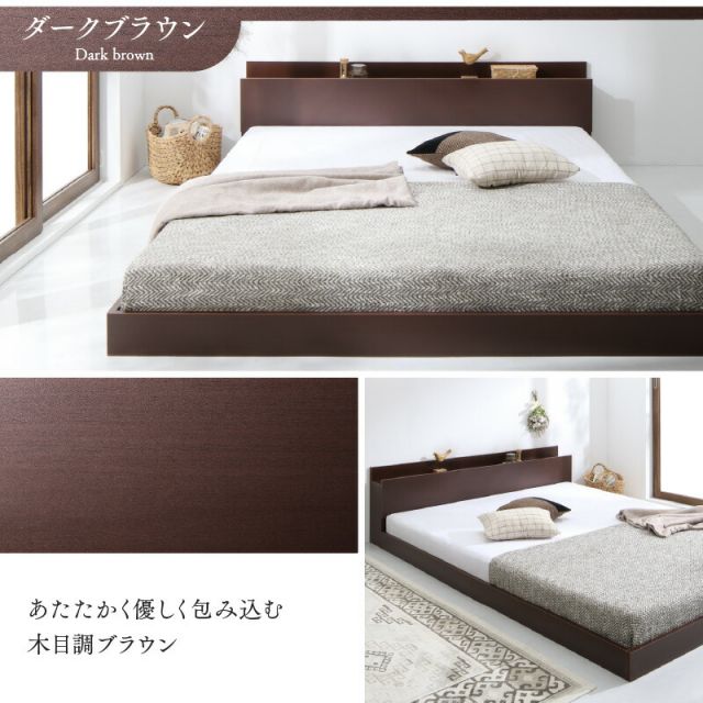 マラソン10倍中 ベッド ローベッド フロアベッド フレームのみ ベット シングルベッド セミダブルベッド ダブルベッド フレーム ベッドフレーム グレー ブラック 白 ホワイト ブラウン おしゃれ 宮付き すのこ ベッドフレームのみ ダブル
