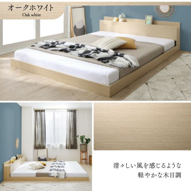 マラソン10倍中 ベッド ローベッド フロアベッド フレームのみ ベット シングルベッド セミダブルベッド ダブルベッド フレーム ベッドフレーム グレー ブラック 白 ホワイト ブラウン おしゃれ 宮付き すのこ ベッドフレームのみ ダブル