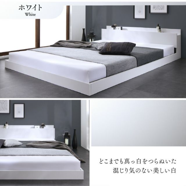 マラソン10倍中 ベッド ローベッド フロアベッド フレームのみ ベット シングルベッド セミダブルベッド ダブルベッド フレーム ベッドフレーム グレー ブラック 白 ホワイト ブラウン おしゃれ 宮付き すのこ ベッドフレームのみ ダブル