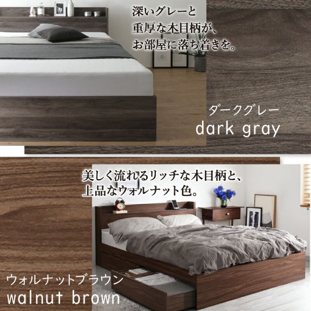 マラソン10倍中 ロングセラー 人気 ベッド ベッドフレーム 収納付き 木製ベッド コンセント付き 収納ベッド シャビーナチュラル ブラック ホワイト シャビー グレー ベッドフレームのみ セミダブル