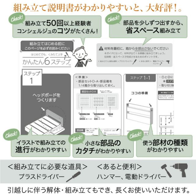 マラソン10倍中 ロングセラー 人気 ベッド ベッドフレーム 収納付き 木製ベッド コンセント付き 収納ベッド シャビーナチュラル ブラック ホワイト シャビー グレー ベッドフレームのみ セミダブル