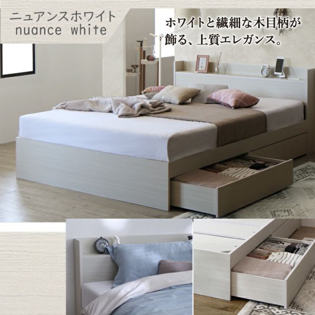マラソン10倍中 ロングセラー 人気 ベッド ベッドフレーム 収納付き 木製ベッド コンセント付き 収納ベッド ナチュラル ブラック ホワイト シャビー ダークブラウン グレー ベッドフレームのみ ダブル