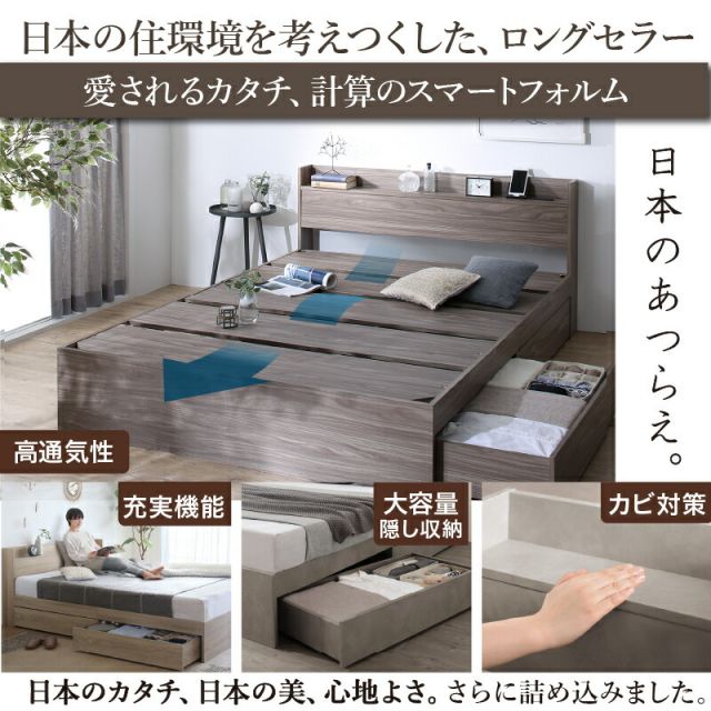 マラソン10倍中 ロングセラー 人気 ベッド ベッドフレーム 収納付き 木製ベッド コンセント付き 収納ベッド ナチュラル ブラック ホワイト シャビー ダークブラウン グレー ベッドフレームのみ ダブル