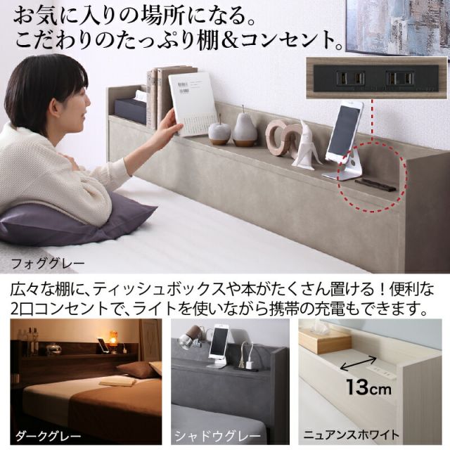 マラソン10倍中 ロングセラー 人気 ベッド ベッドフレーム 収納付き 木製ベッド コンセント付き 収納ベッド ナチュラル ブラック ホワイト シャビー ダークブラウン グレー ベッドフレームのみ ダブル
