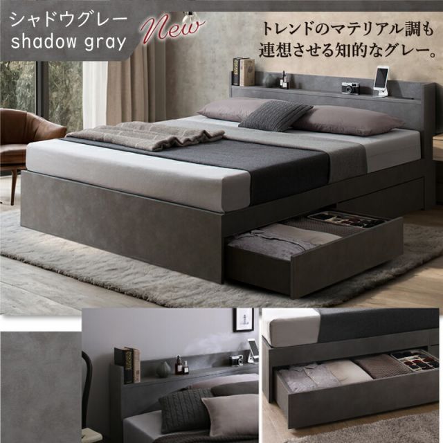 マラソン10倍中 ベッド シングルベッド シングル ベット シングルベッド セミダブルベッド ダブルベッド ベッドフレーム マットレス付き 収納付き 収納 収納ベッド グレー ブラウン 白 黒 宮付 おしゃれ マットレス付き シングル
