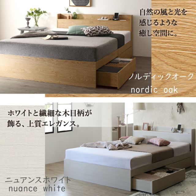 マラソン10倍中 ベッド シングルベッド シングル ベット シングルベッド セミダブルベッド ダブルベッド ベッドフレーム マットレス付き 収納付き 収納 収納ベッド グレー ブラウン 白 黒 宮付 おしゃれ マットレス付き シングル