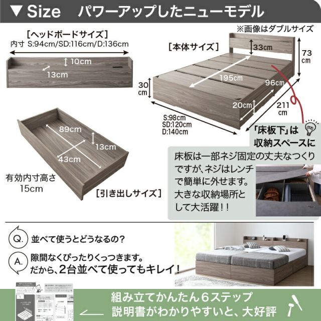 マラソン10倍中 ベッド セミダブルベッド セミダブル ベット シングルベッド セミダブルベッド ダブルベッド ベッドフレーム マットレス付き 収納付き 収納 収納ベッド グレー ブラウン 白 黒 宮付 おしゃれ マットレス付き セミダブル