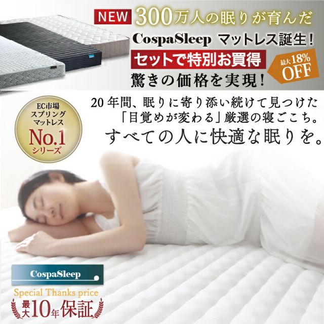 マラソン10倍中 ベッド セミダブルベッド セミダブル ベット シングルベッド セミダブルベッド ダブルベッド ベッドフレーム マットレス付き 収納付き 収納 収納ベッド グレー ブラウン 白 黒 宮付 おしゃれ マットレス付き セミダブル