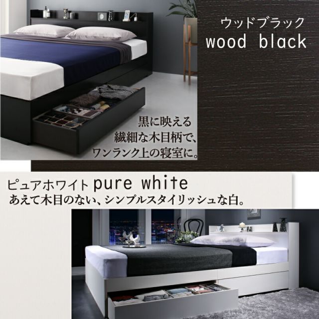 マラソン10倍中 ベッド ダブルベッド ダブル ベット シングルベッド セミダブルベッド ダブルベッド ベッドフレーム マットレス付き 収納付き 収納 収納ベッド グレー ブラウン 白 黒 宮付 おしゃれ マットレス付き ダブル