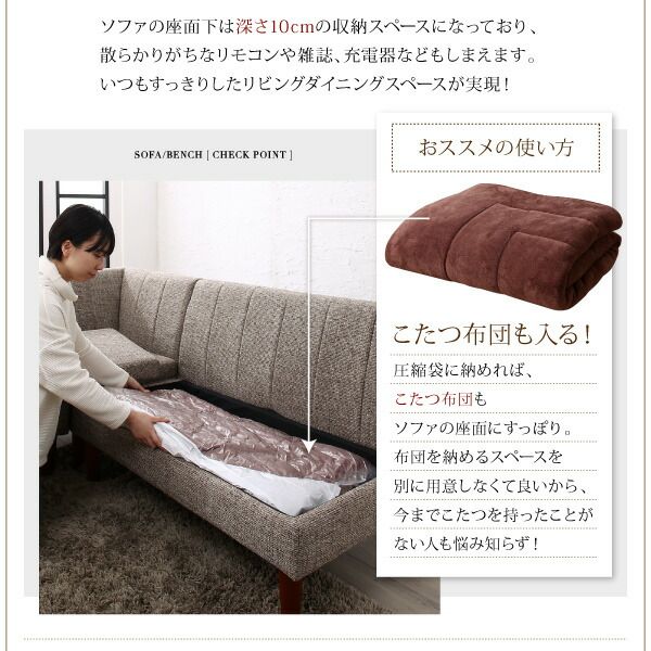 スーパSALE10倍＆4時間限定10％OFF ダイニングテーブル ダイニング 高さ調節可能 こたつ布団が納まる収納付ソファダイニングシリーズ ダイニングこたつテーブル単品 W105