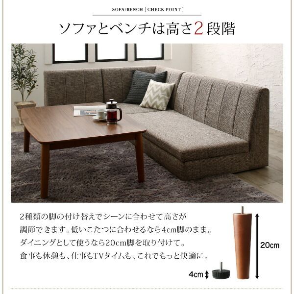 スーパSALE10倍＆4時間限定10％OFF ダイニングテーブル ダイニング 高さ調節可能 こたつ布団が納まる収納付ソファダイニングシリーズ ダイニングこたつテーブル単品 W105