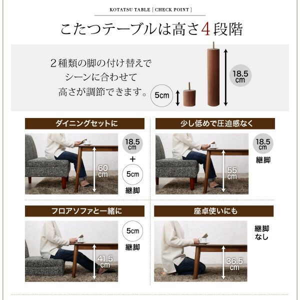 スーパSALE10倍＆4時間限定10％OFF ダイニングテーブル ダイニング 高さ調節可能 こたつ布団が納まる収納付ソファダイニングシリーズ ダイニングこたつテーブル単品 W105
