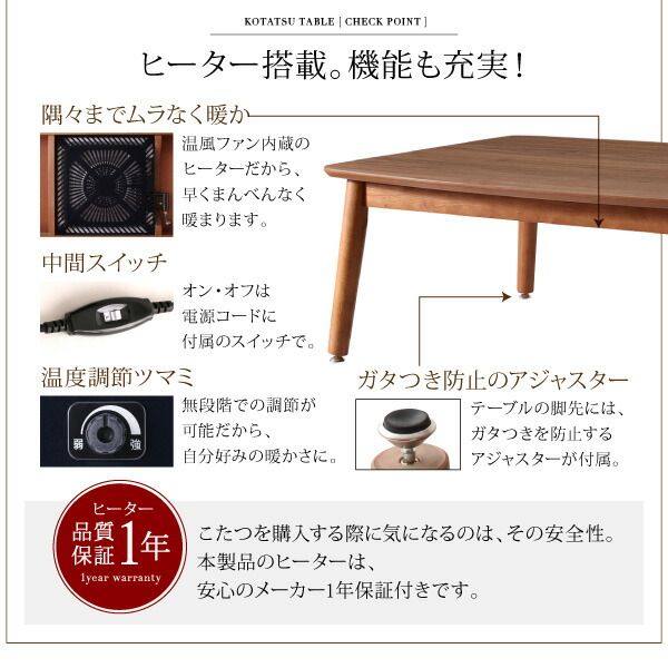 スーパSALE10倍＆4時間限定10％OFF ダイニングテーブル ダイニング 高さ調節可能 こたつ布団が納まる収納付ソファダイニングシリーズ ダイニングこたつテーブル単品 W105