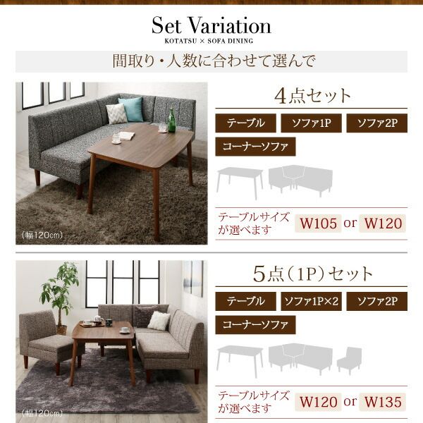 スーパSALE10倍＆4時間限定10％OFF ダイニングテーブル ダイニング 高さ調節可能 こたつ布団が納まる収納付ソファダイニングシリーズ ダイニングこたつテーブル単品 W105