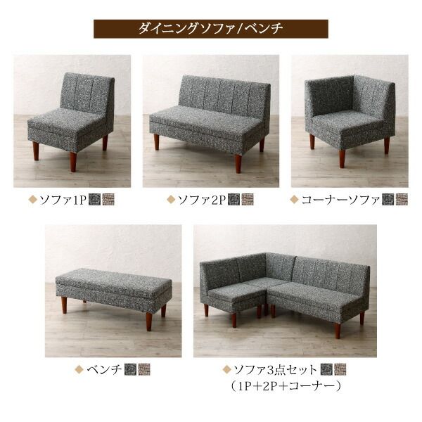 スーパSALE10倍＆4時間限定10％OFF ダイニングテーブル ダイニング 高さ調節可能 こたつ布団が納まる収納付ソファダイニングシリーズ ダイニングこたつテーブル単品 W105