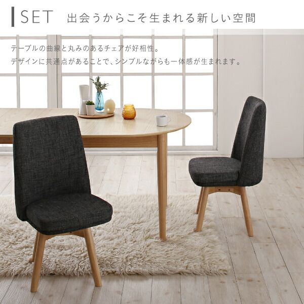 スーパSALE10倍＆4時間限定10％OFF ダイニングテーブル 天然木アッシュ材 伸縮式オーバルダイニングシリーズ ダイニングテーブル単品 W160-210